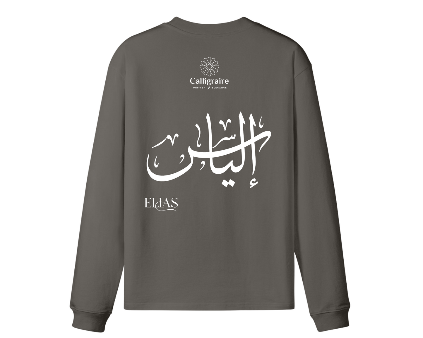Elias | Ilias | Ilyas | إلياس