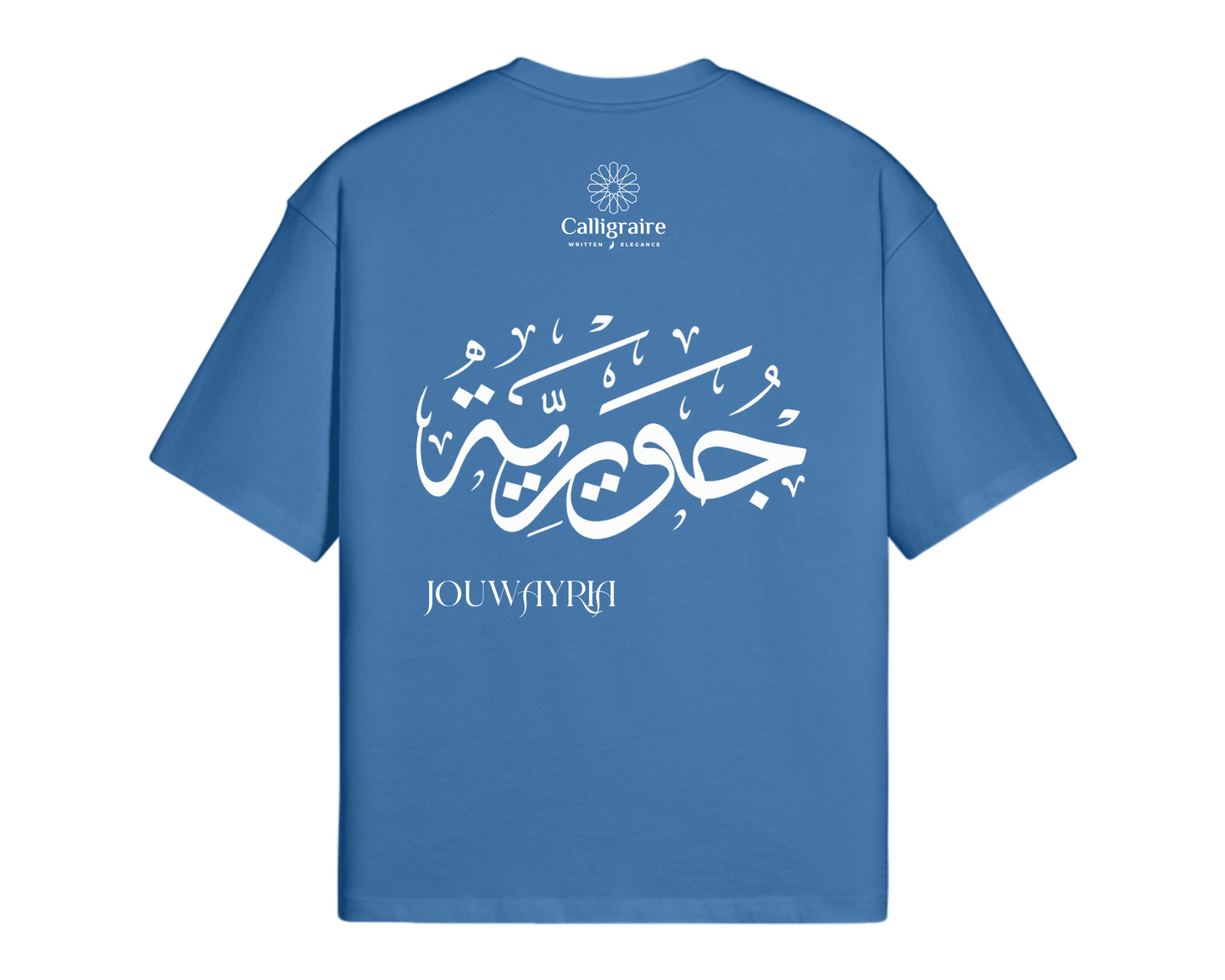 Jouwayria | جويرية - TEE