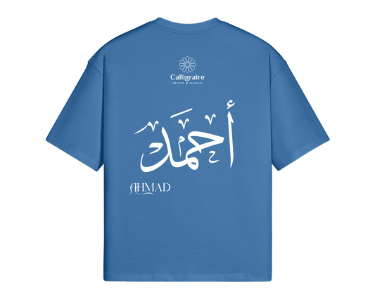 Ahmad | Ahmed | Ahmet | أحمد - TEE