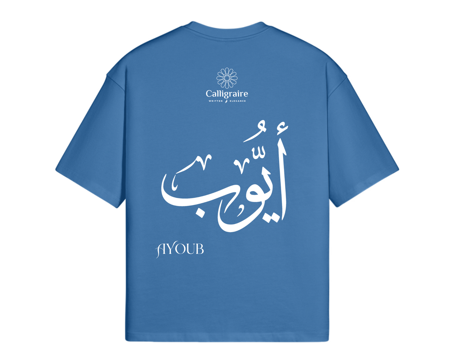 Ayoub | Ayub | أيوب - TEE
