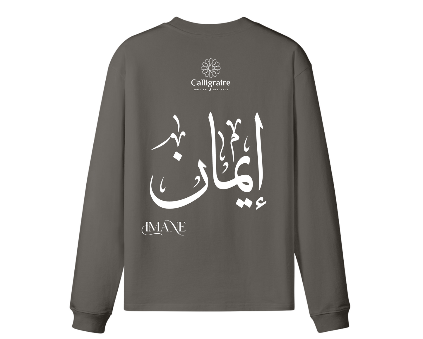 Imane | Eman | Iman | إيمان