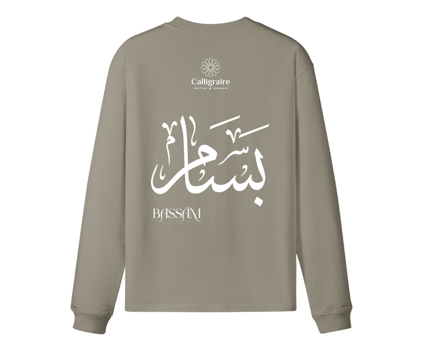 Bassam | Basam | بسام