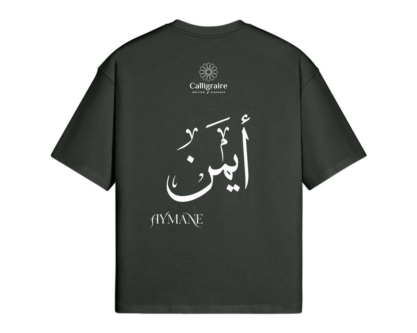 Ayman | Aymane | Aiman | أيمن - TEE