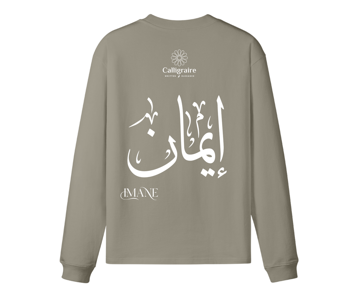 Imane | Eman | Iman | إيمان