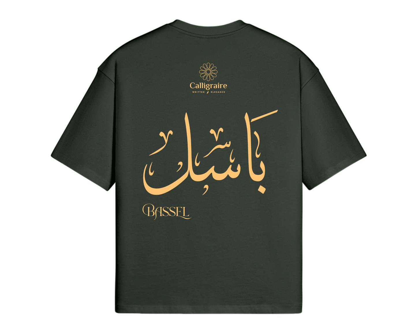 Bassel | Bassil | Basil | باسل - TEE