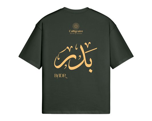 Badr | Bader | بدر - TEE