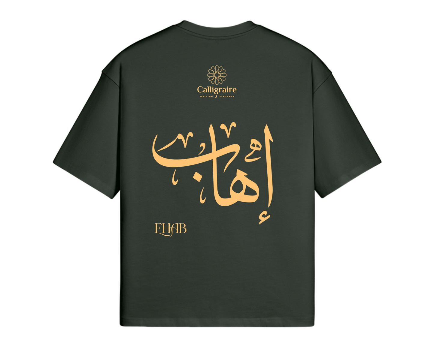 Ehab | Ihab | إهاب - TEE