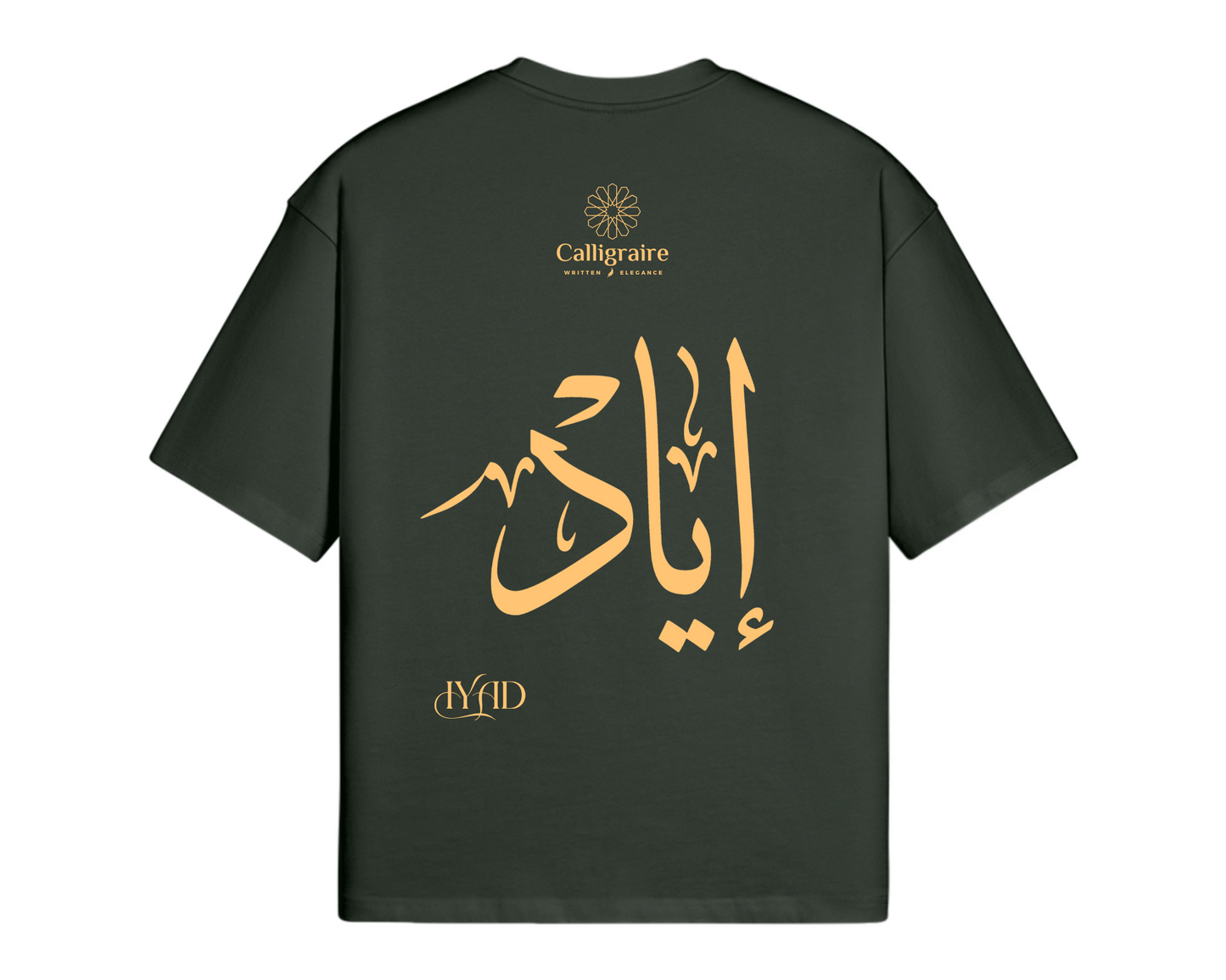 Iyad | Eyad | إياد - TEE