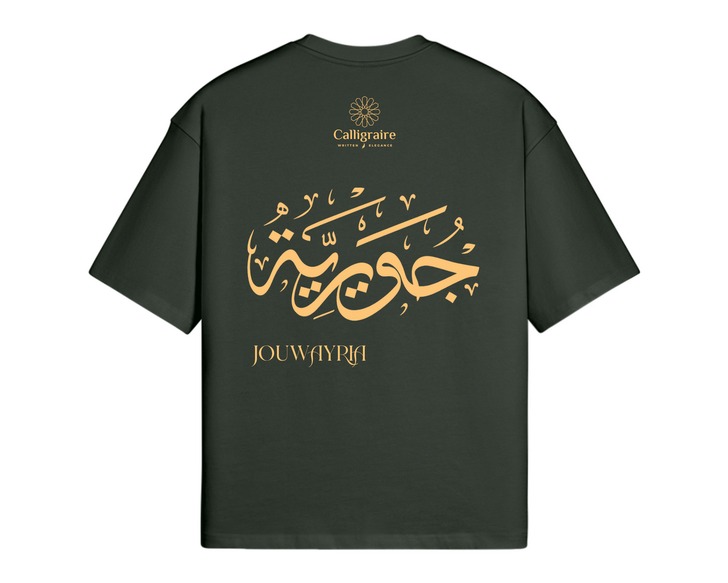 Jouwayria | جويرية - TEE