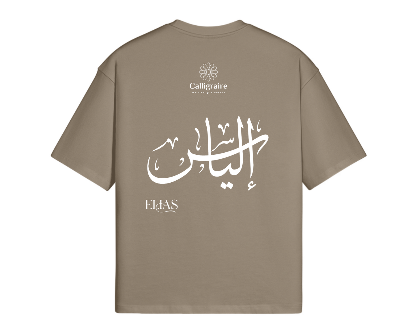 Elias | Ilyas | Ilias | إلياس - TEE