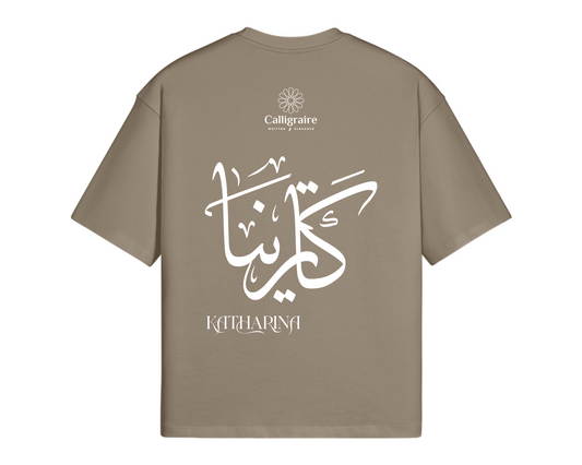Katharina | كاترينا - TEE