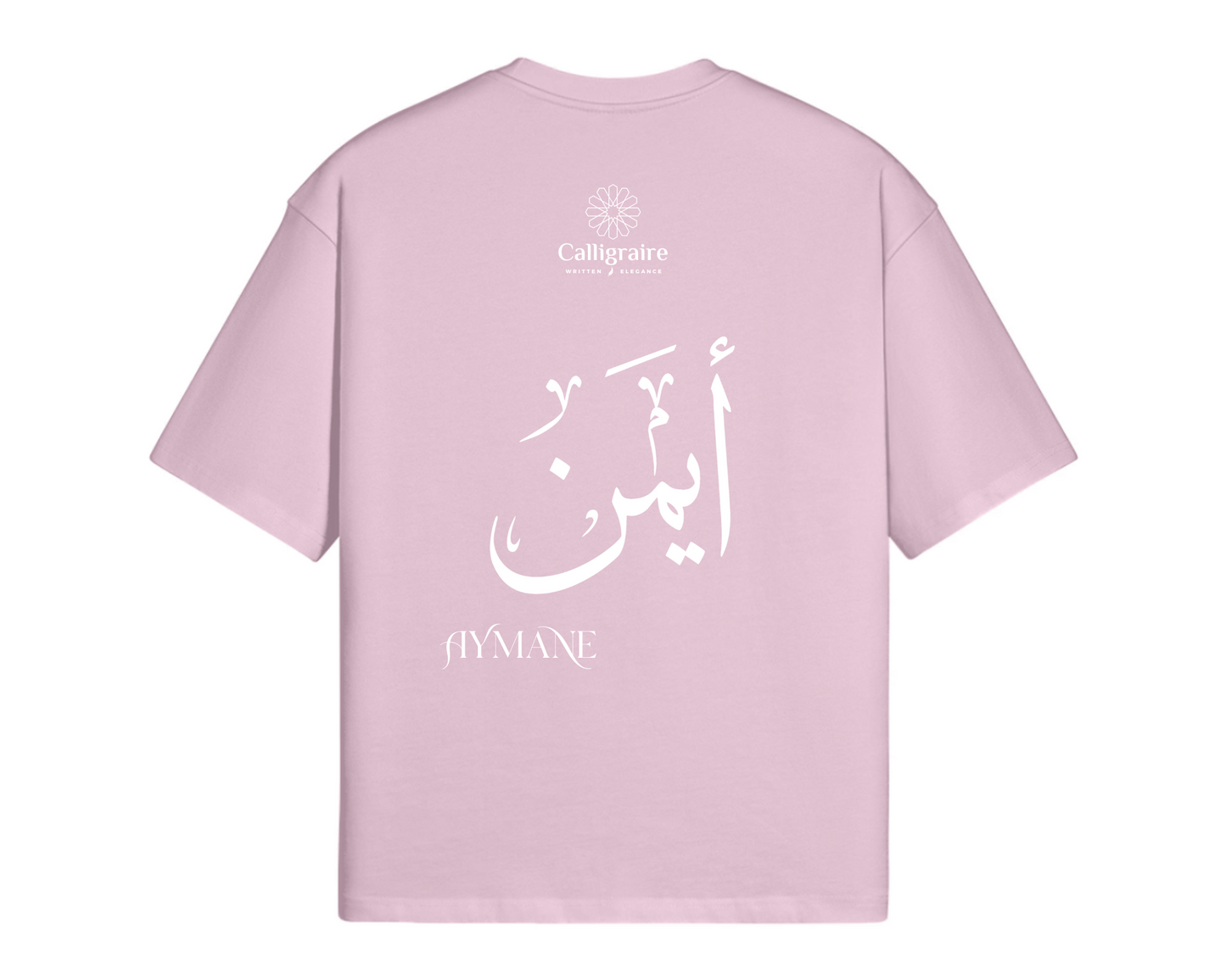 Ayman | Aymane | Aiman | أيمن - TEE