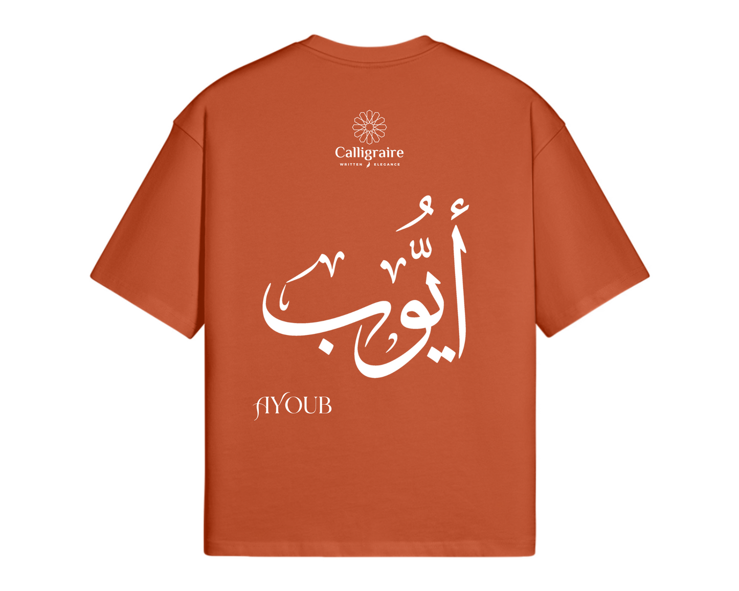 Ayoub | Ayub | أيوب - TEE