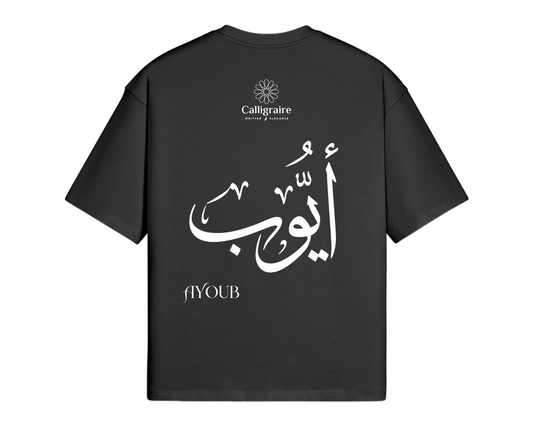 Ayoub | Ayub | أيوب - TEE