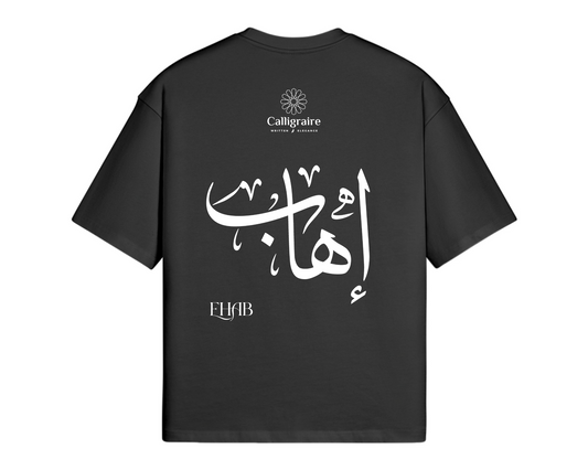 Ehab | Ihab | إهاب - TEE