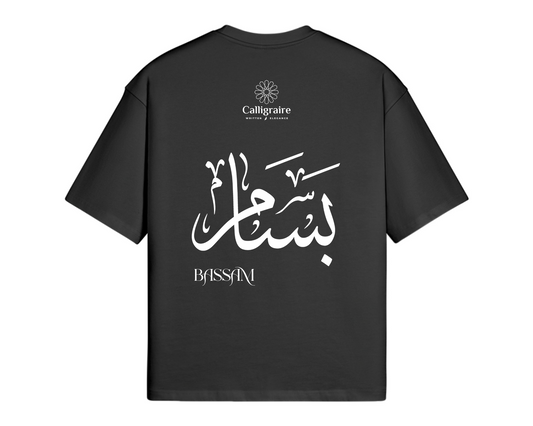 Bassam | Basam | بسام - TEE