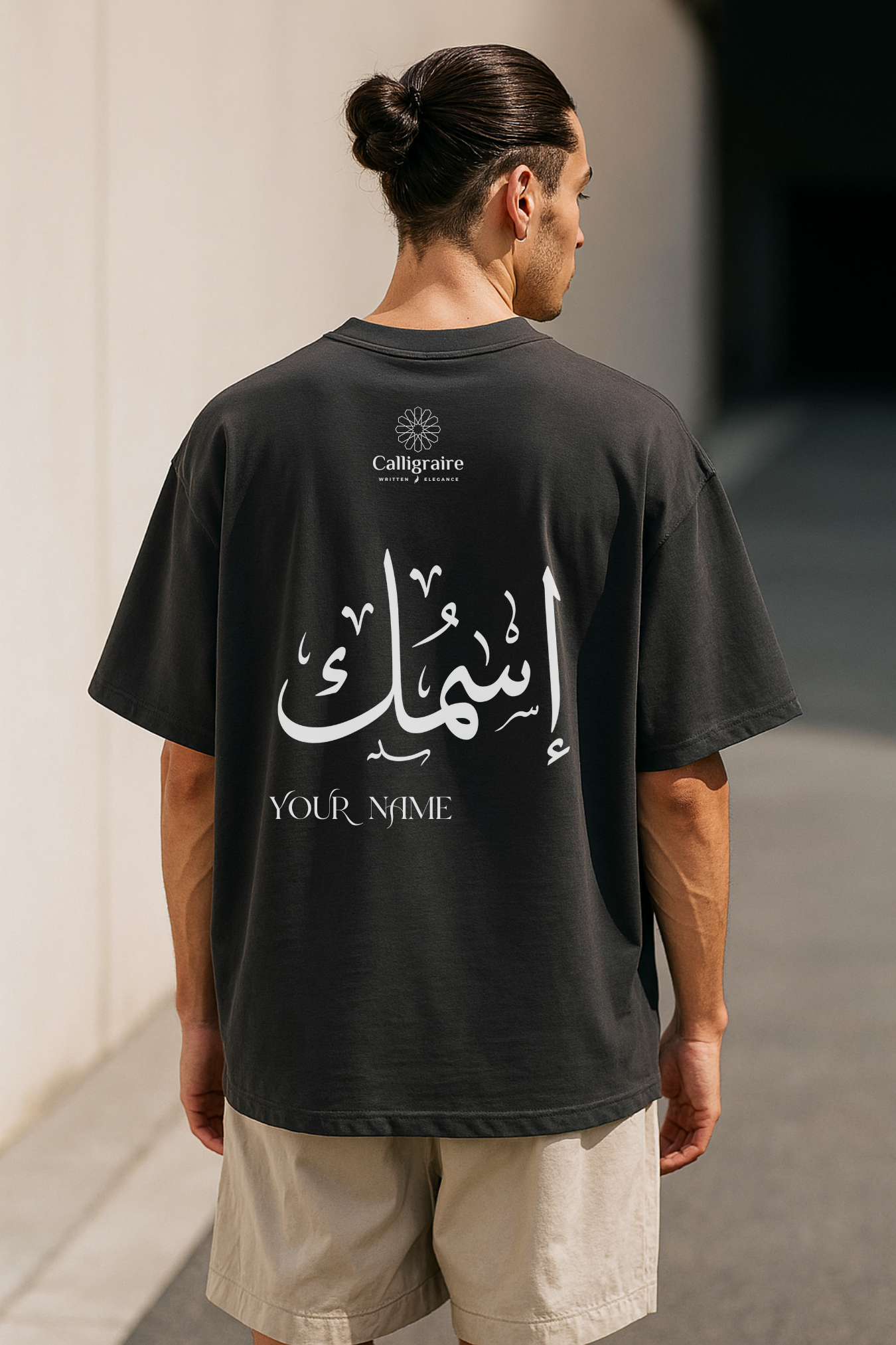 UNISEX PERSONALIZED TEE