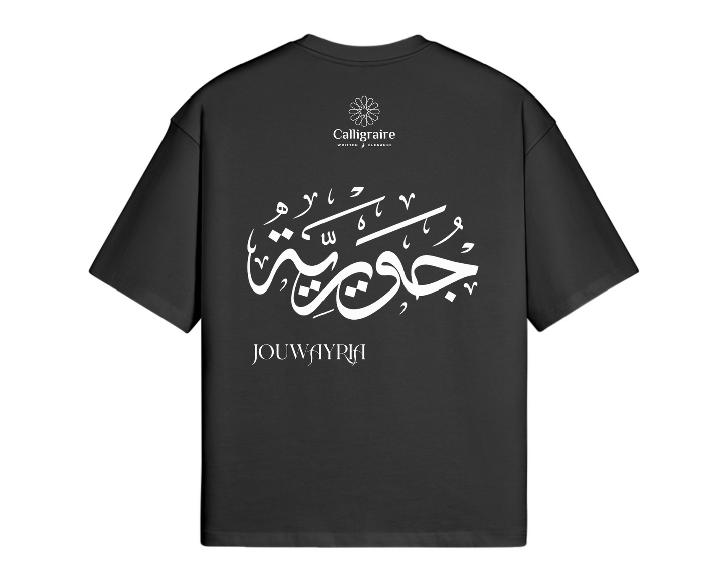 Jouwayria | جويرية - TEE