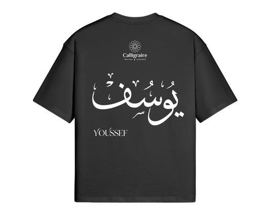 Yusuf | Yousef | Youssef | Youcef | يوسف - TEE