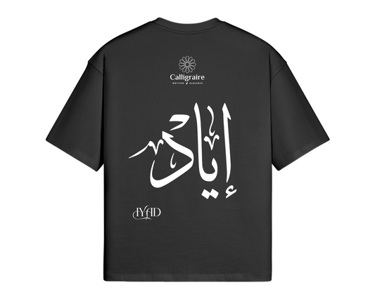 Iyad | Eyad | إياد - TEE