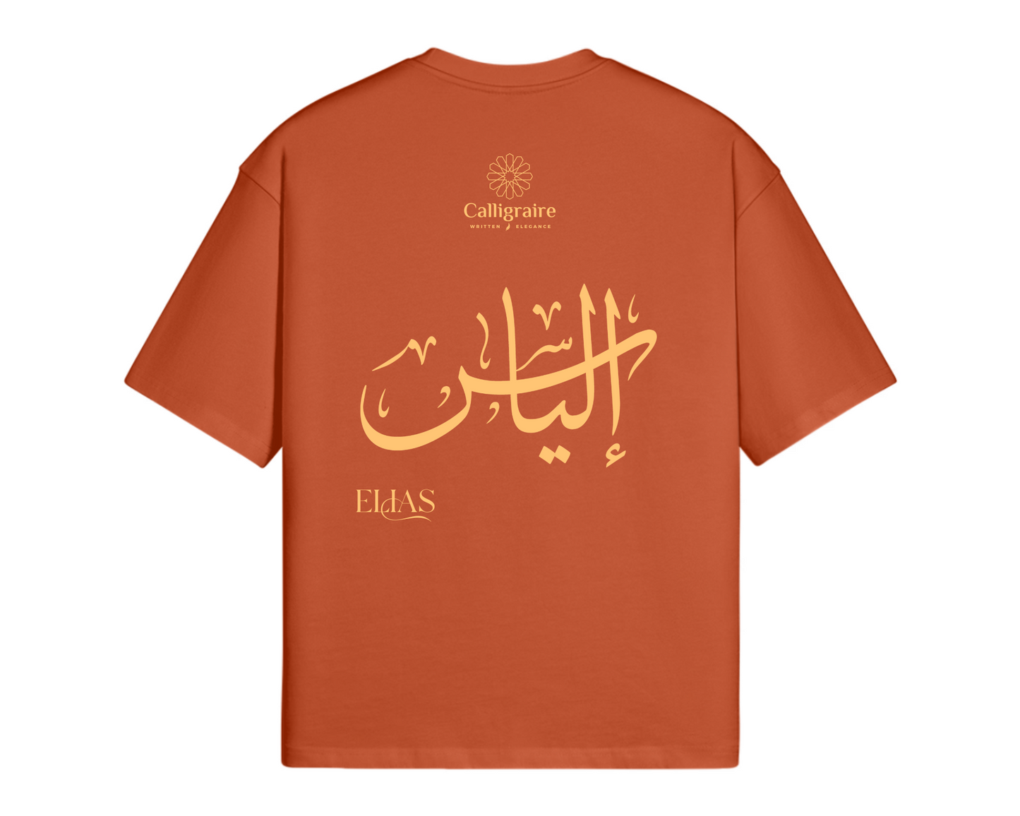 Elias | Ilyas | Ilias | إلياس - TEE