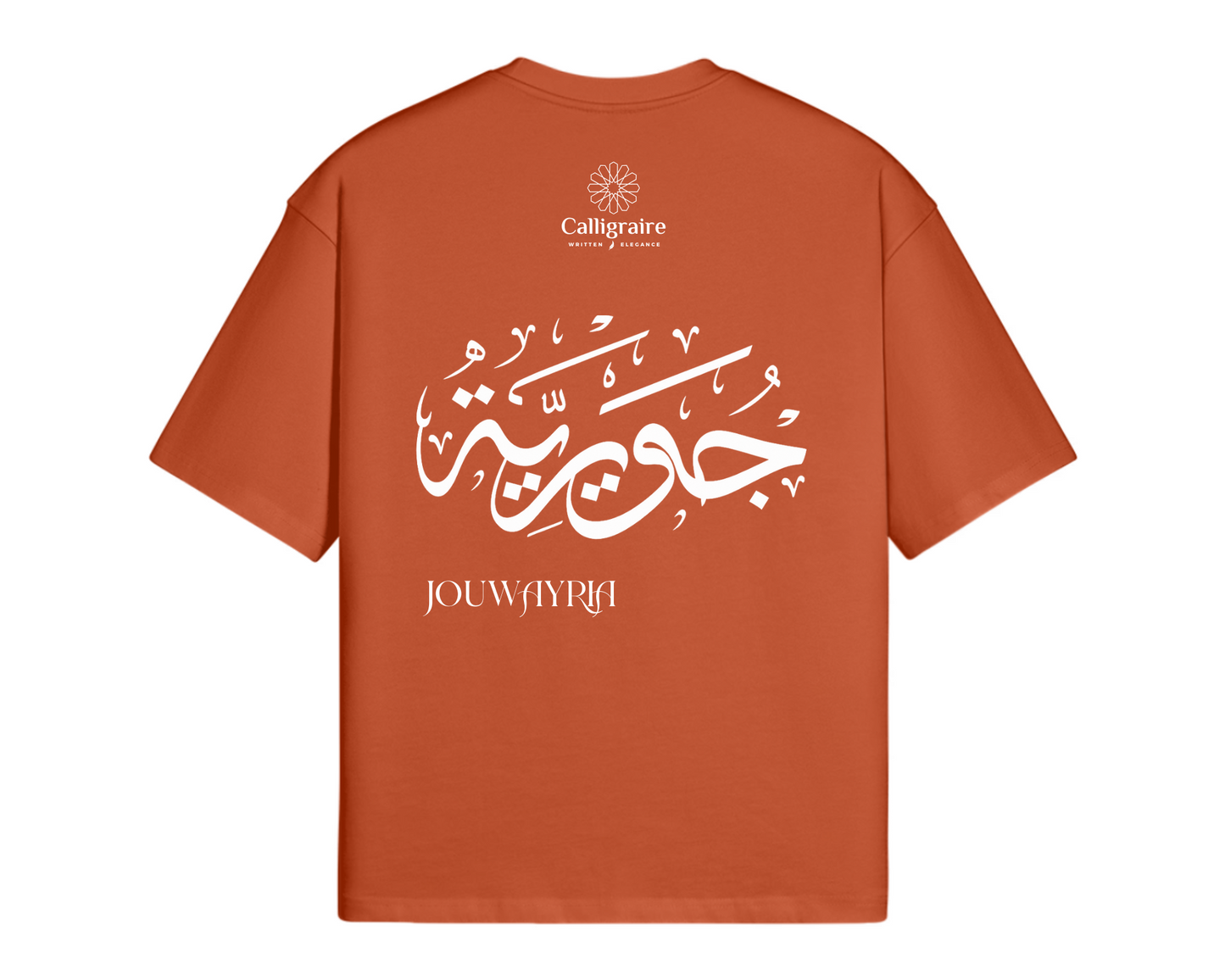 Jouwayria | جويرية - TEE