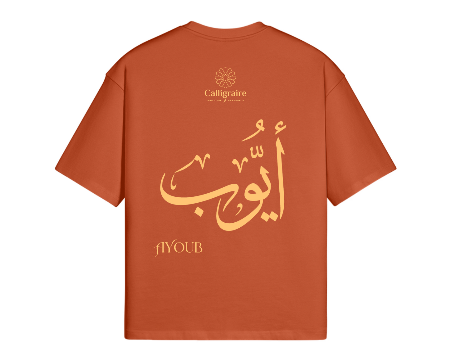 Ayoub | Ayub | أيوب - TEE