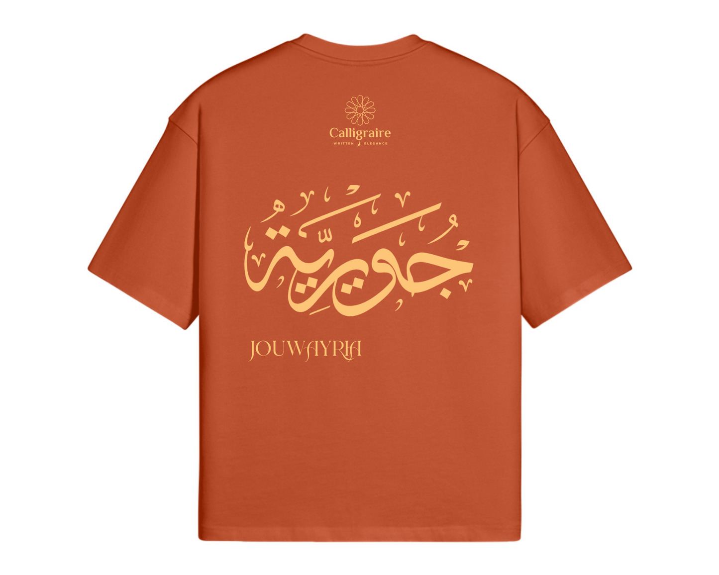 Jouwayria | جويرية - TEE