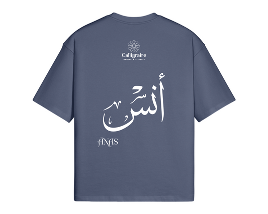 Anas | Anass | أنس - TEE