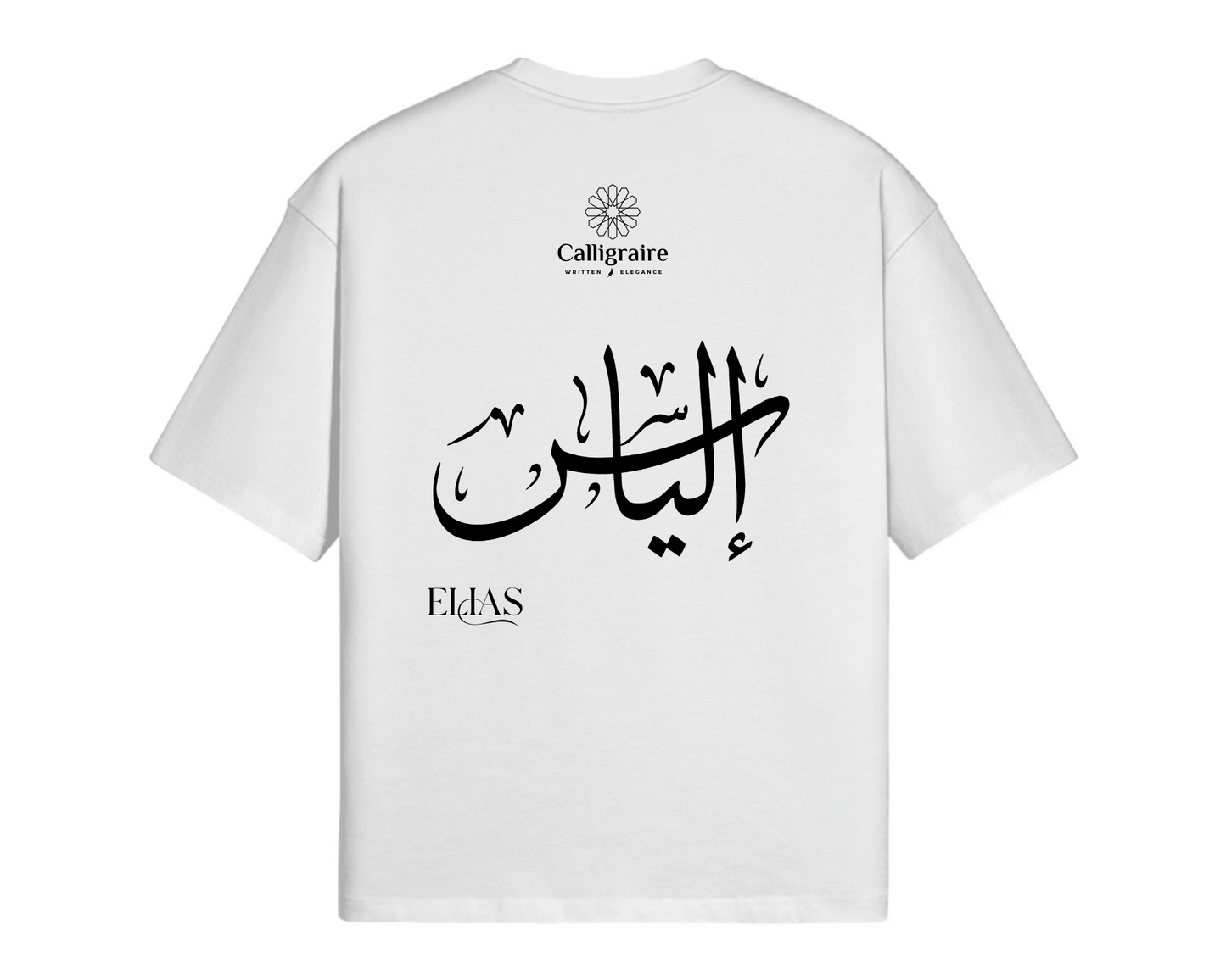 Elias | Ilyas | Ilias | إلياس - TEE