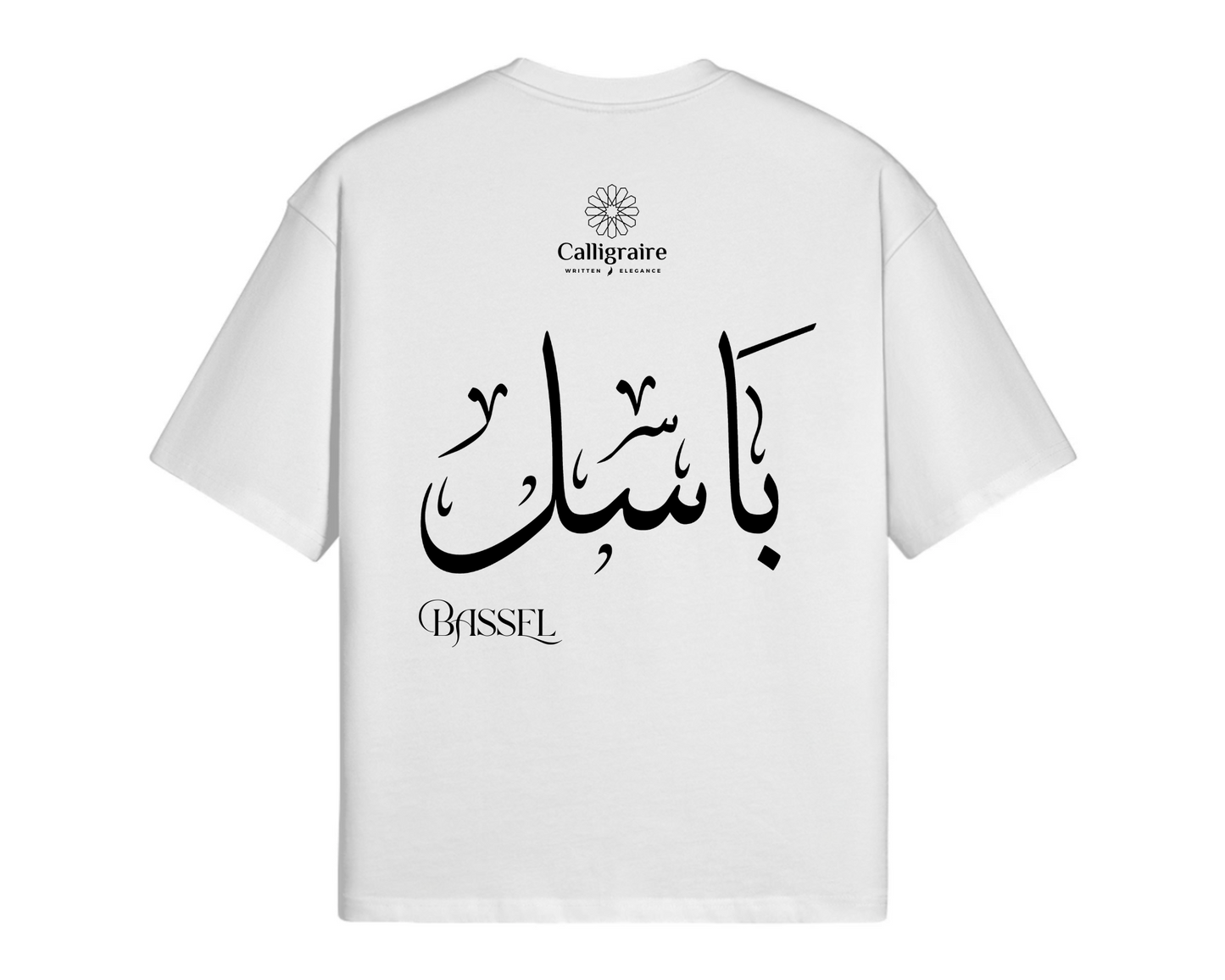 Bassel | Bassil | Basil | باسل - TEE