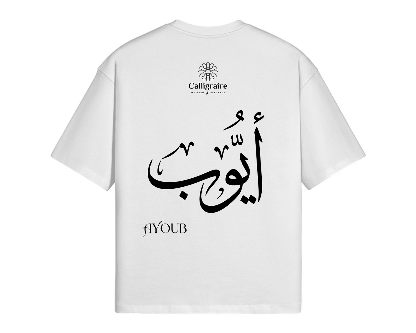 Ayoub | Ayub | أيوب - TEE