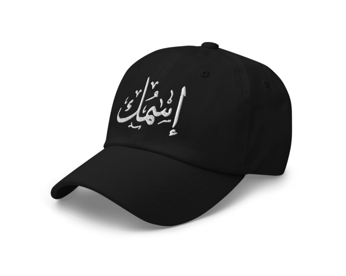 YOUR NAME CLASSIC DAD HAT | CAP | UNISEX