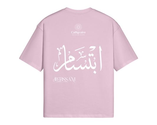 Ebtisam | Ibtissam | ابتسام - TEE