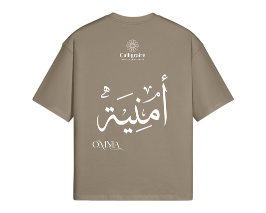 Omnia | Oumnia | Umnia | أمنية - TEE