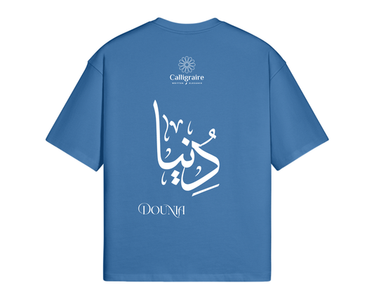 Dunia | Dounia | دنيا - TEE