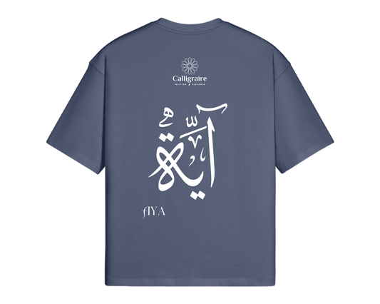 Aya | Eya | أية - TEE