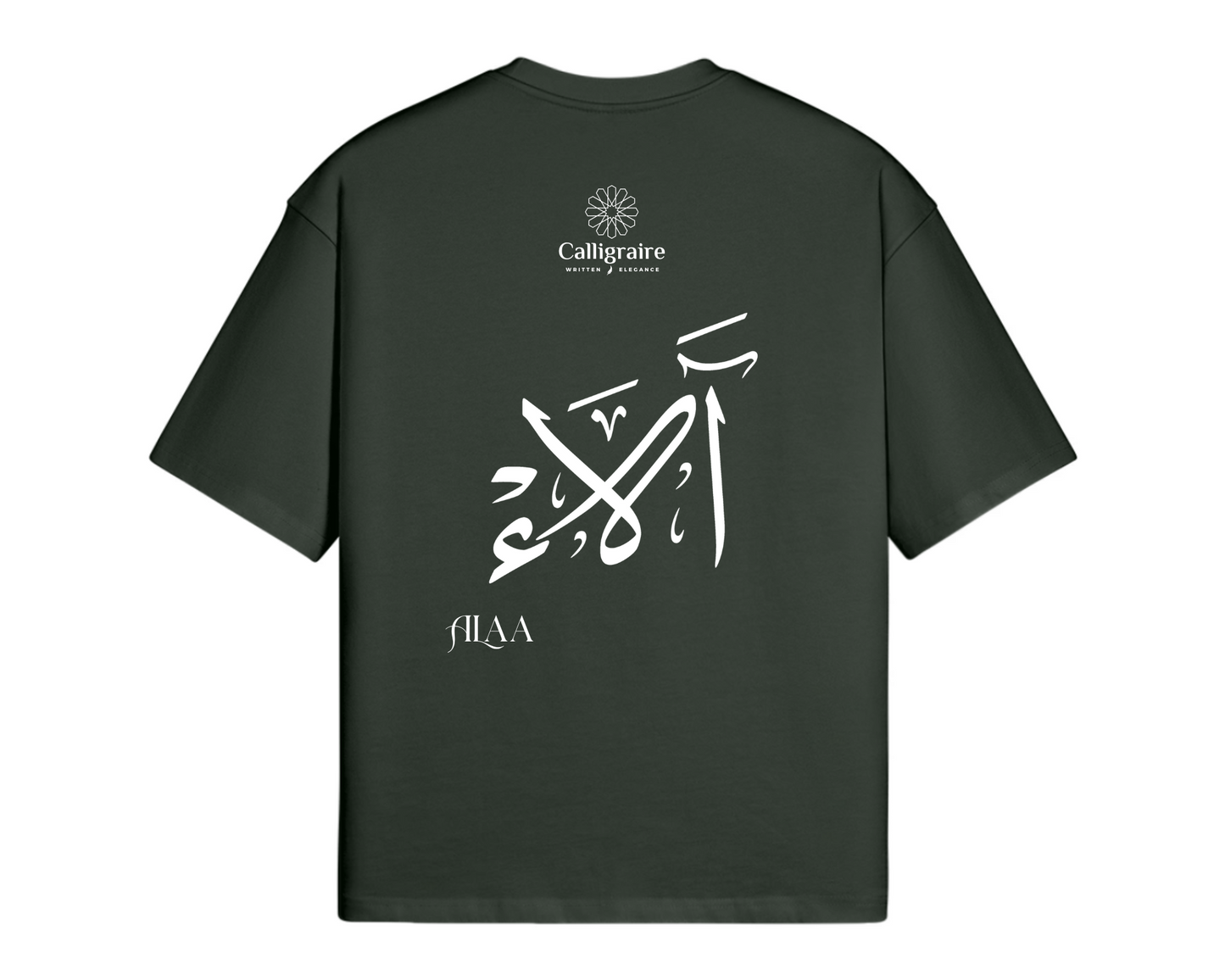 Alaa | Alae | آلاء - TEE