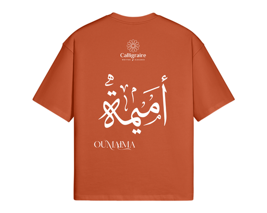 Omaima | Oumaima | Umayma | أميمة - TEE