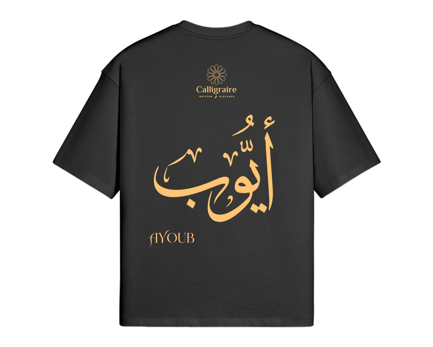 Ayoub | Ayub | أيوب - TEE