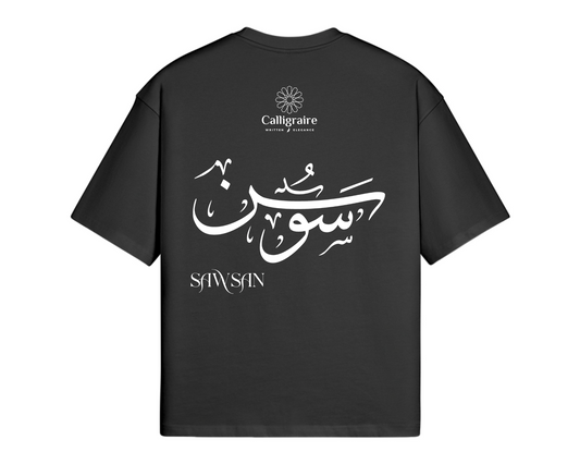 Sawsan | سوسن - TEE