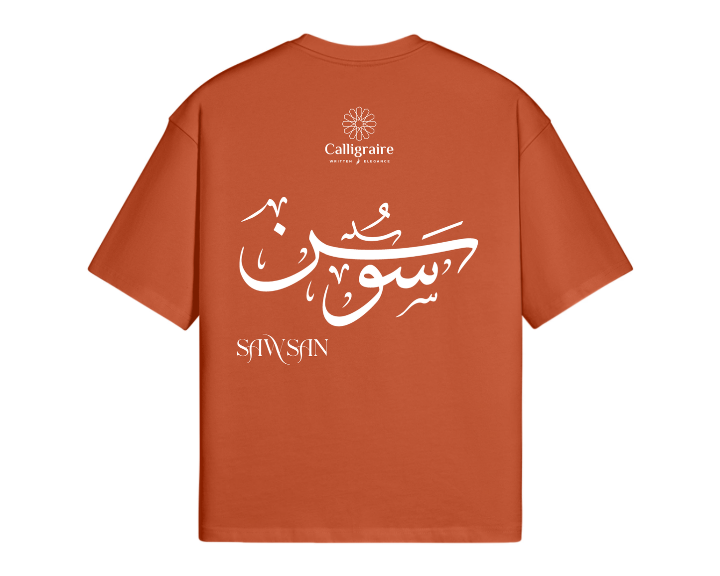 Sawsan | سوسن - TEE