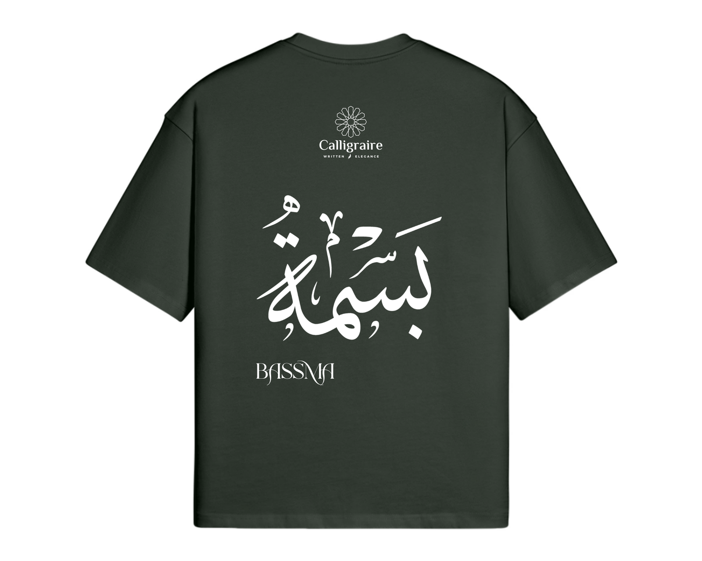 Basma | Bassma | بسمة - TEE