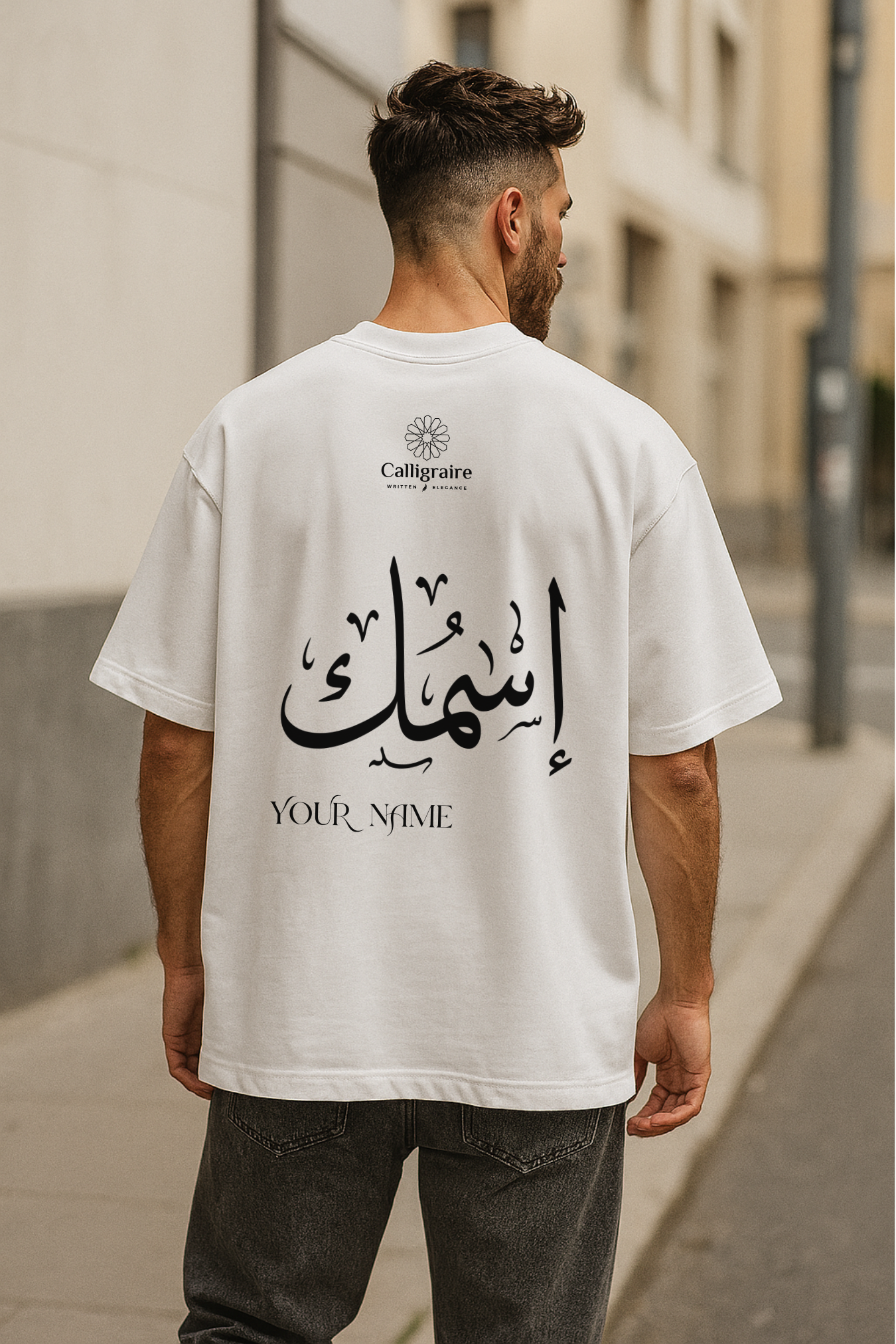 UNISEX PERSONALIZED TEE