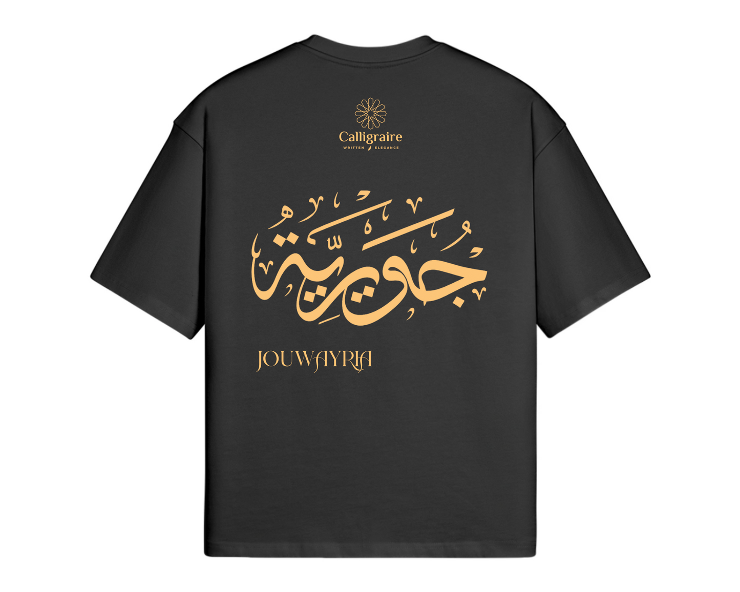 Jouwayria | جويرية - TEE