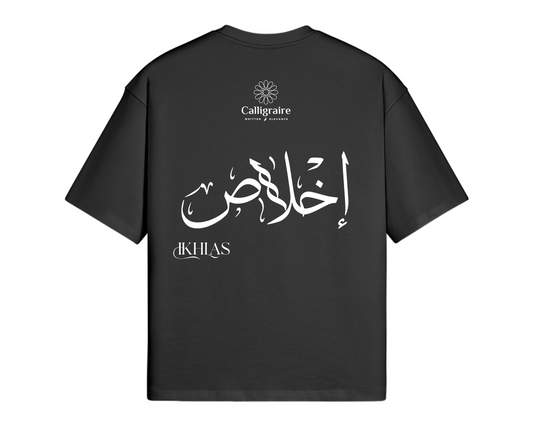 Ekhlas | Ikhlas | Ikhlass| إخلاص - TEE