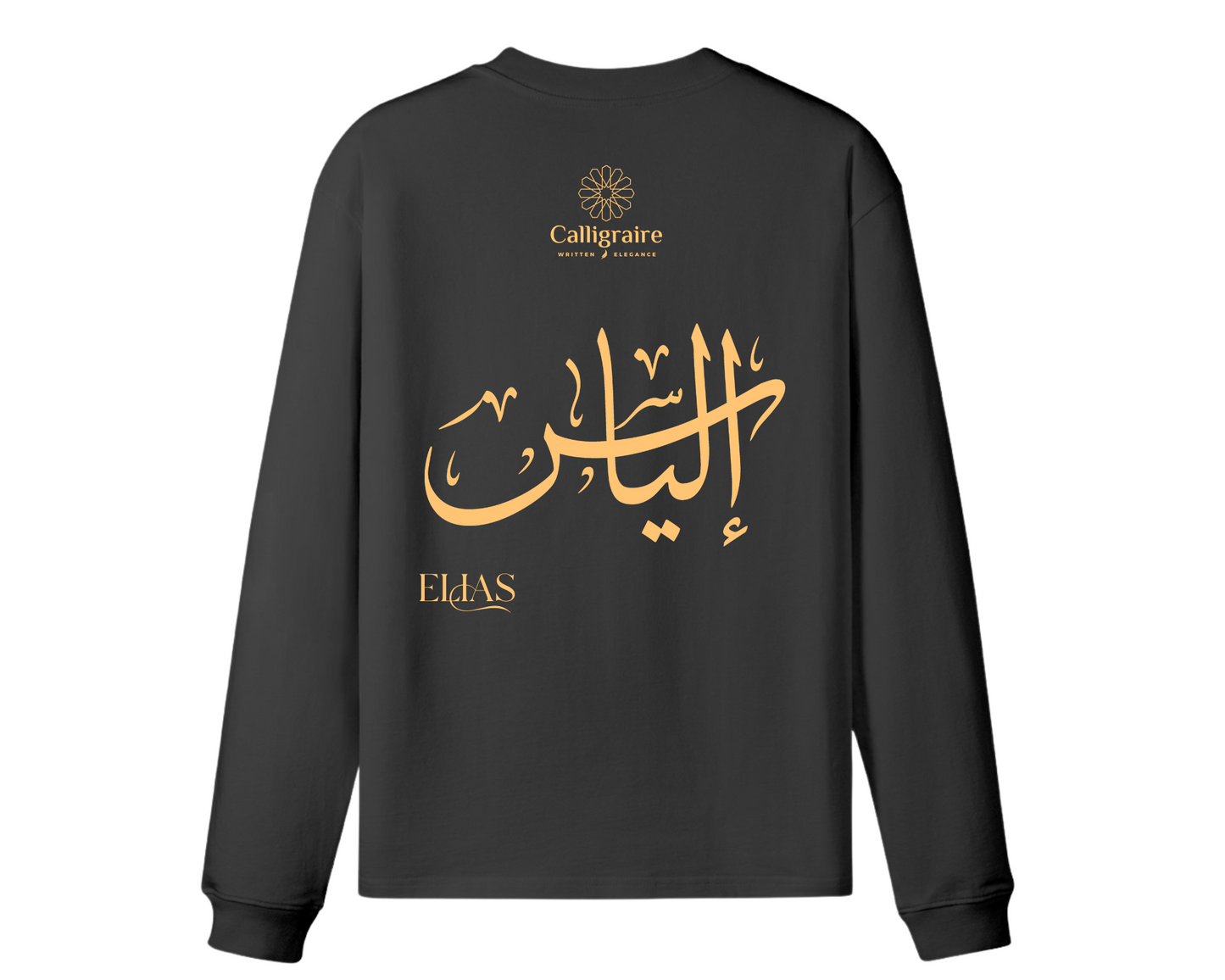 Elias | Ilias | Ilyas | إلياس