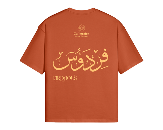 Firdaous | Ferdaous | Ferdaws | فردوس - TEE
