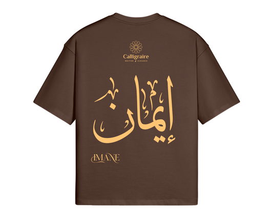 Imane | Iman | Eman | إيمان - TEE