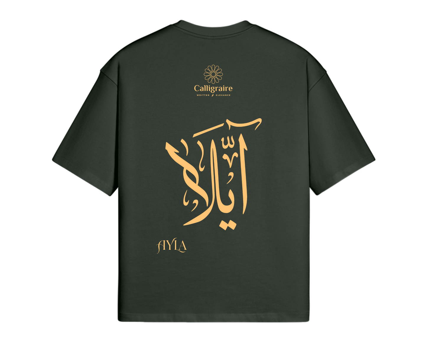 Ayla | آيلة - TEE